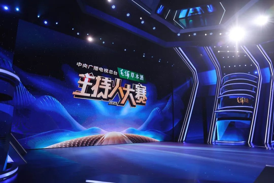 情真意切！《中央广播电视总台2023主持人大赛》传递闪闪发光的青春力